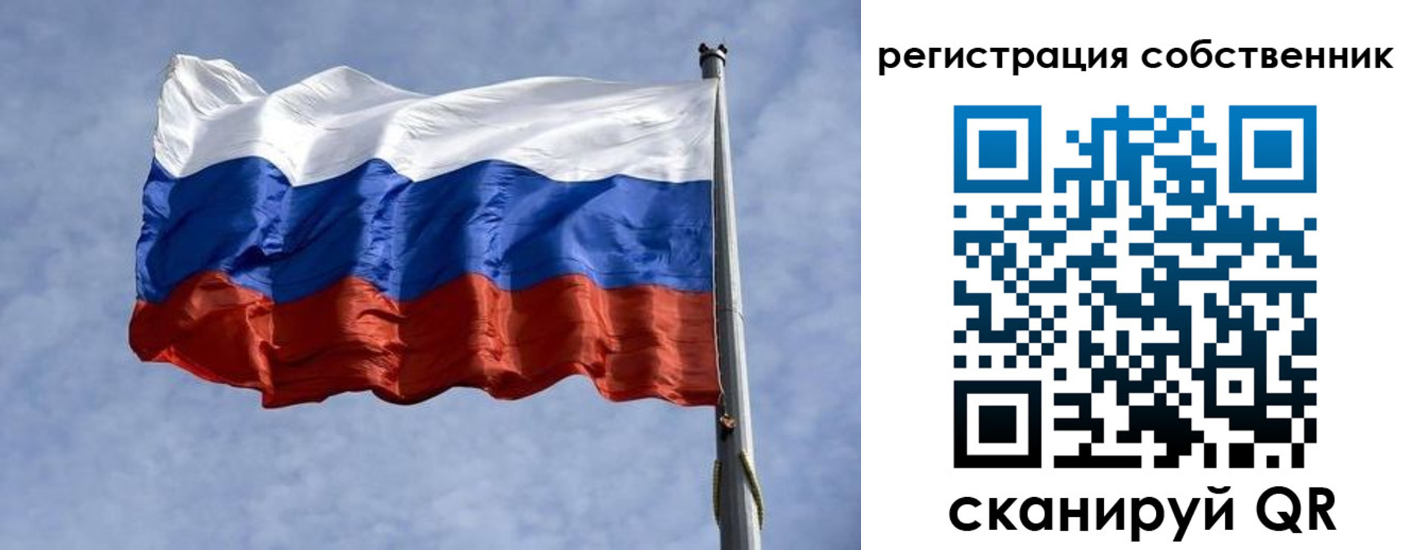 временная регистрация 2025 в Белореченске
