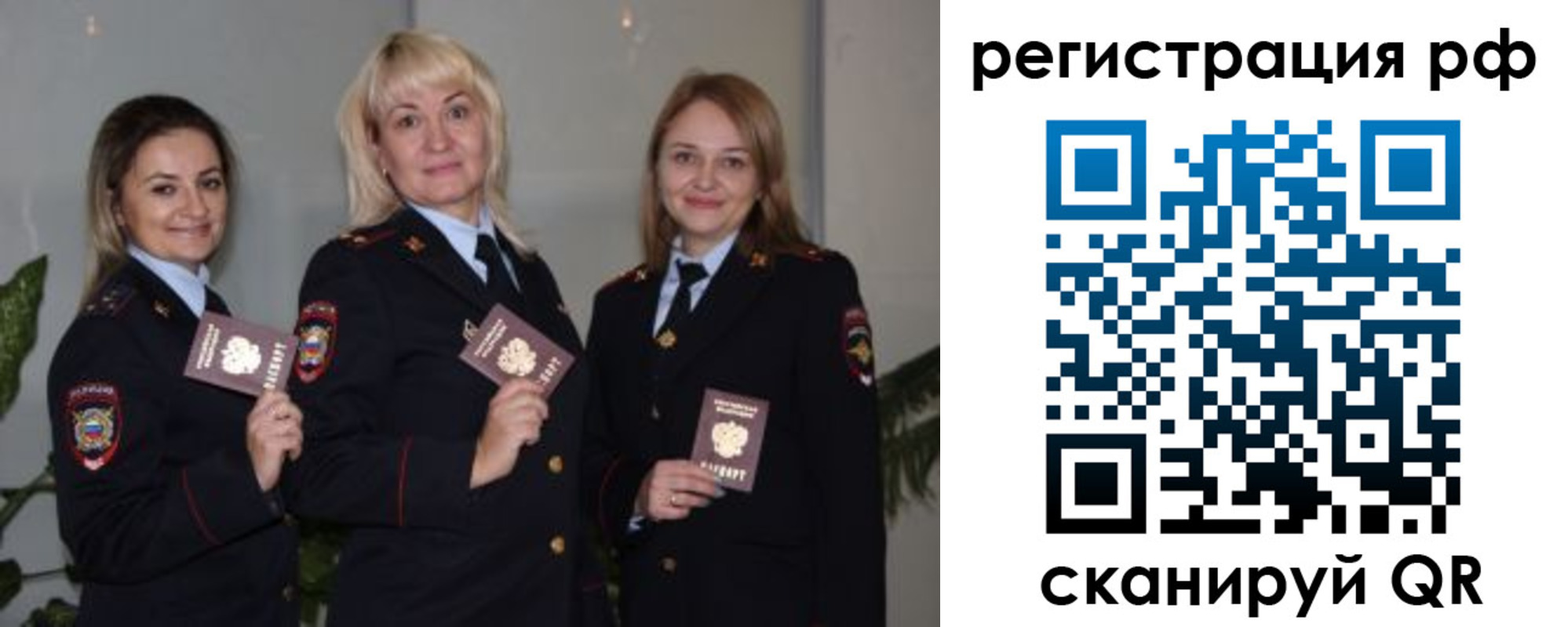 прописка для кредита в Белореченске