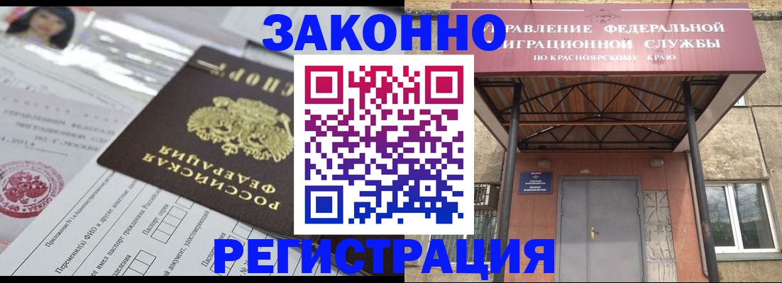 форма 3 в Белореченске